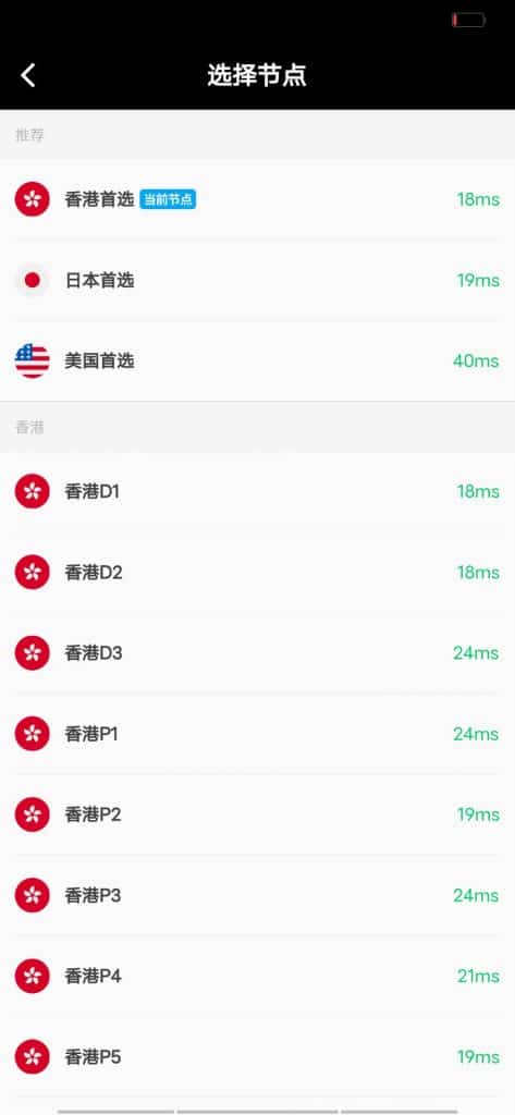 注册账号注册页面